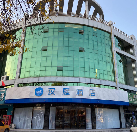 Others 4, Hanting Hotel Baoding Sanfeng Road Farm, Baoding