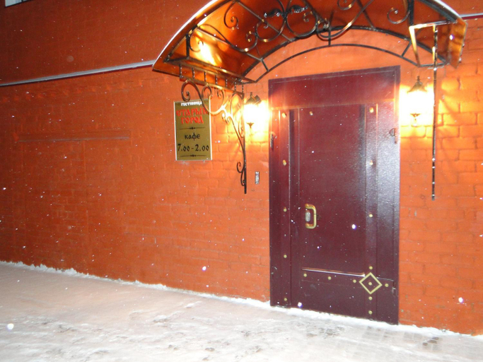Others 2, Stariy Gorod, Kungurskiy rayon