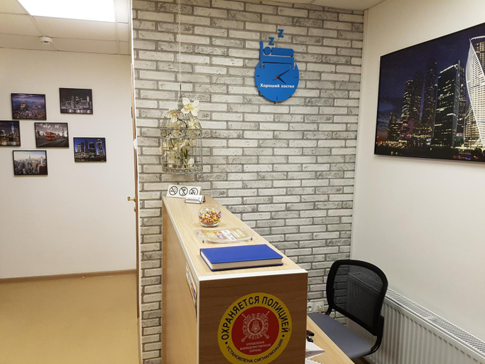 Others 3, Horoshy Hostel, Chelyabinsk gorsovet