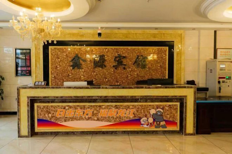 Others 3, Fuyuan Xinyuan Hotel, Jiamusi