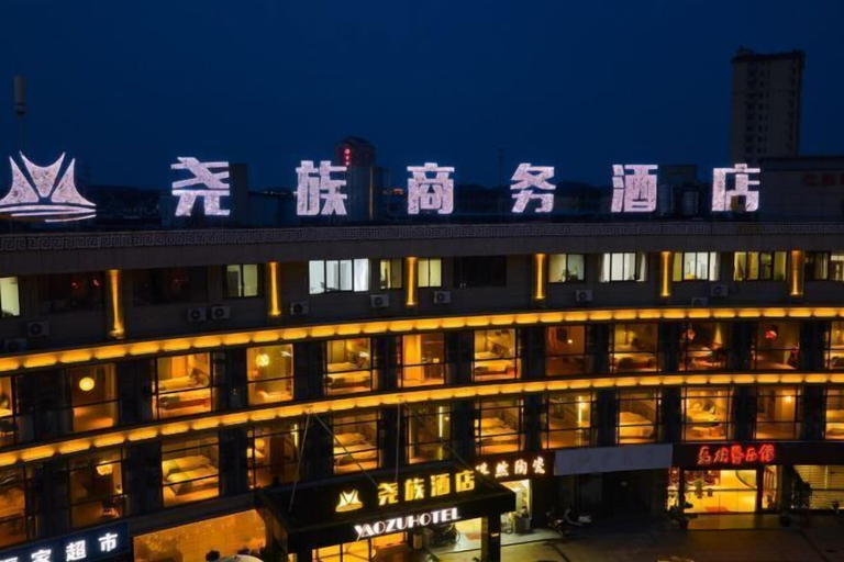 Exterior & Views 2, Yaozu Hotel, Wuxi