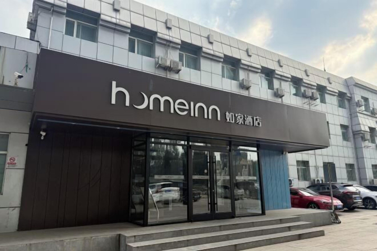 Exterior & Views 2, Homeinn · neo (Beijing Changping Stadium South Ring Road), Beijing