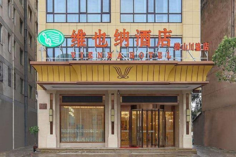 Exterior & Views 2, Vienna Hotel (Qianshanchuanxuan), Anqing