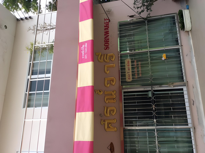 Others 4, Sornwaree Apartment, Muang Kanchanaburi