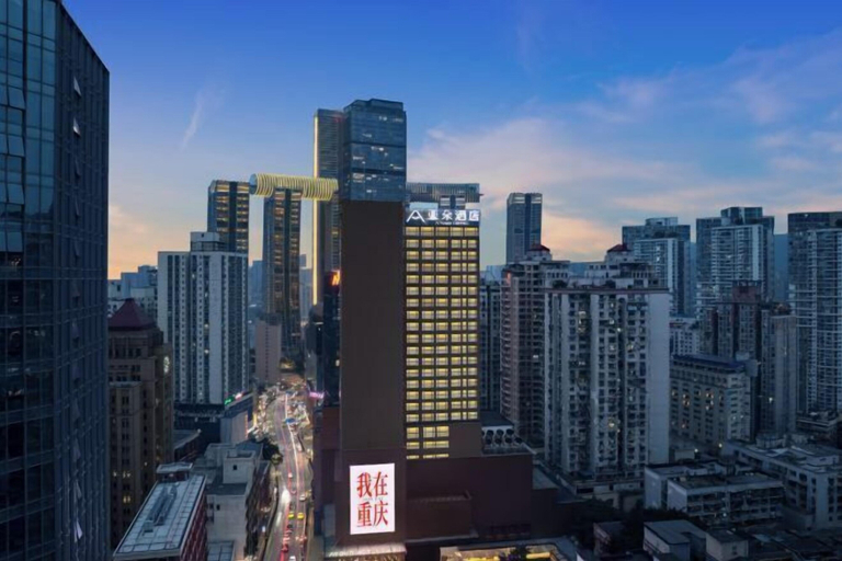 Others 5, Atour Hotel (Chongqing Jiefangbei, Raffles Plaza, Riverview), Chongqing