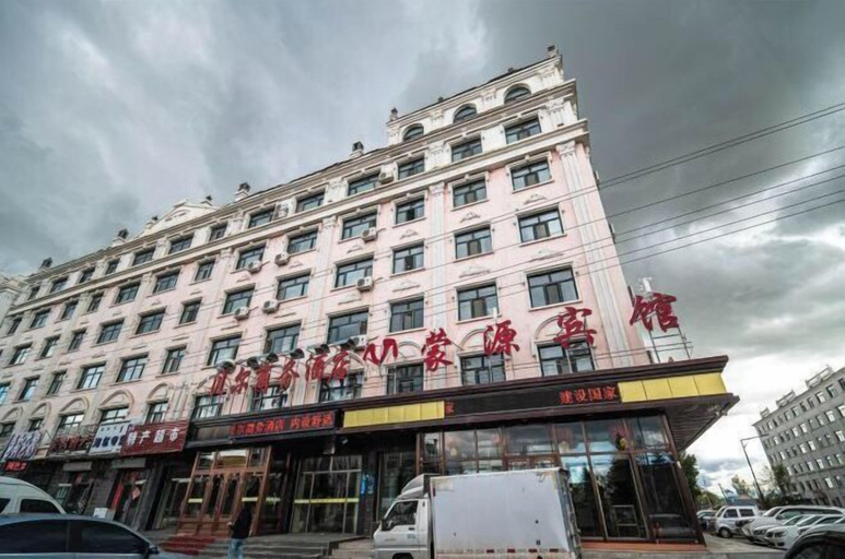 Exterior 3, Erguna Monyuan Hotel, Hulunbuir