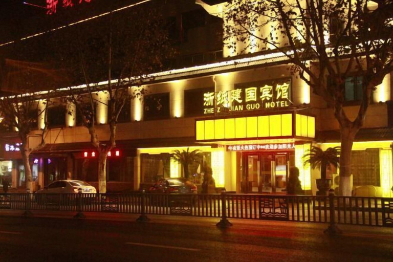 Exterior & Views 2, Zhezhi Jianguo Hotel (Lu Xun's hometown), Shaoxing