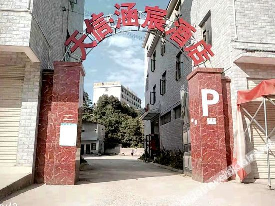 Others 3, Kunming Hanxu Boutique Hotel (Changshui Airport), Kunming