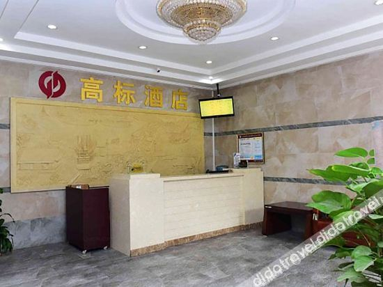 Others 4, Shenzhen Gaobiao Hotel, Shenzhen
