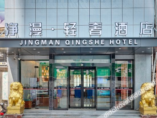 Others 3, Jingman Qingshe Hotel, Xinxiang