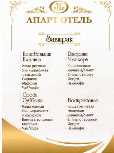 Others 4, Apart-hotel, Balakovskiy rayon