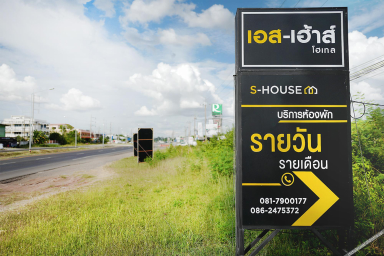 Others 5, S-House Hotel Surin, Muang Surin