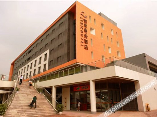 Others 5, Scholars Hotel, Suqian