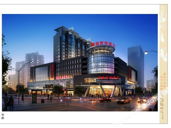 Others 4, Teng Long Hotel, Ili Kazakh