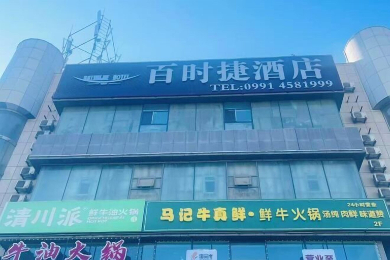 Exterior & Views 2, Bestay Hotel Express (Urumqi Hongshan), Ürümqi