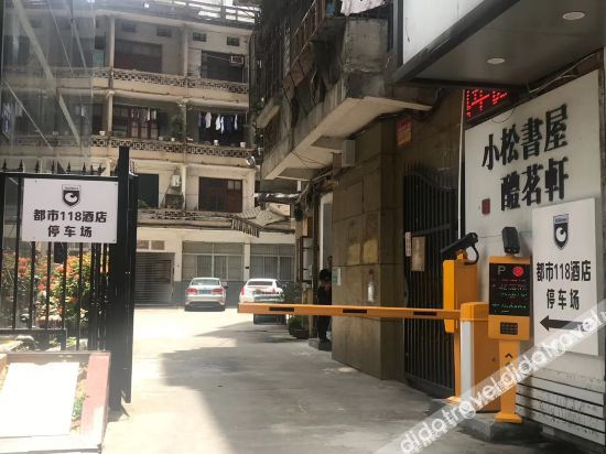Others 5, Chaoyang Business Hostel, Nanping