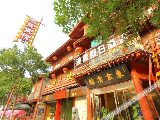 Others 3, Dongjing Hotel, Kaifeng