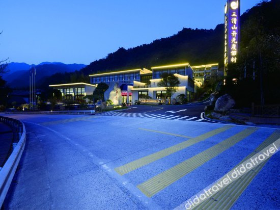 外观 2, Sanqingshan Junlan Resort Hotel (Eastern Jinsha Cableway), Shangrao