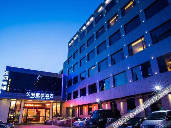 Others 3, Quanzhou Great Wall Days Hotel, Quanzhou