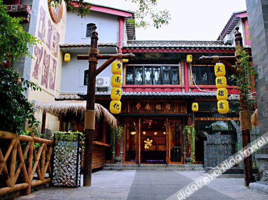 Others 5, Mengnan Mingsu, Kunming