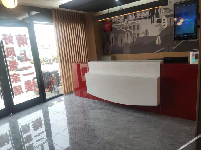 Others 5, Shankee Hotel (Pingyi Shangmaocheng), Linyi