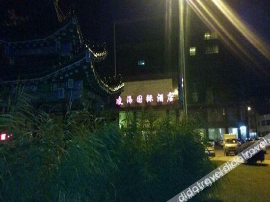 Others 2, Linghai International Hotel, Jinzhou