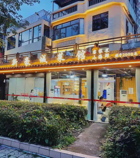 Others 3, Huizhou Xilin West Lake Boutique Hotel, Huizhou