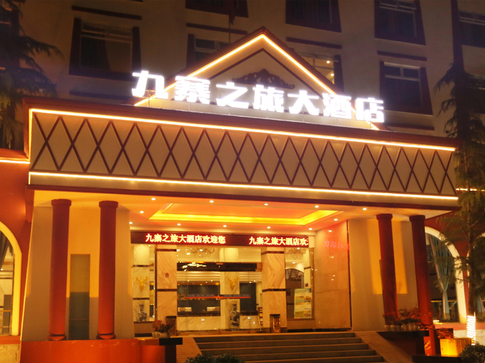 Other 5, Jiuzhai Zhilv Hotel, Ngawa Tibetan and Qiang