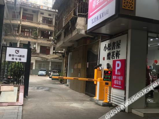 Others 3, Chaoyang Business Hostel, Nanping