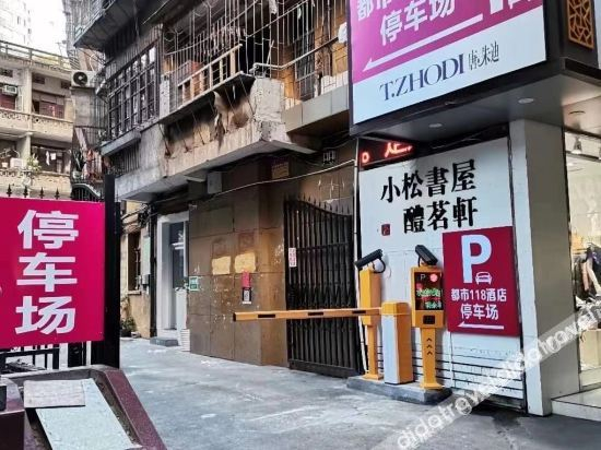 Others 4, Chaoyang Business Hostel, Nanping