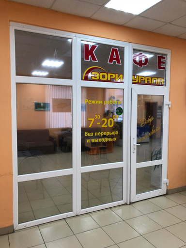 Others 2, Zori Urala Hotel, Chebarkul'skiy rayon