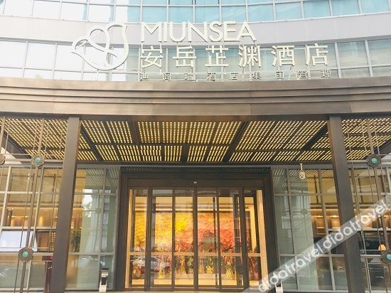 Others 5, MUNSEA Hotel, Ziyang