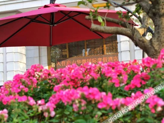 Others 4, Holiday Way Resort Lushan, Jiujiang