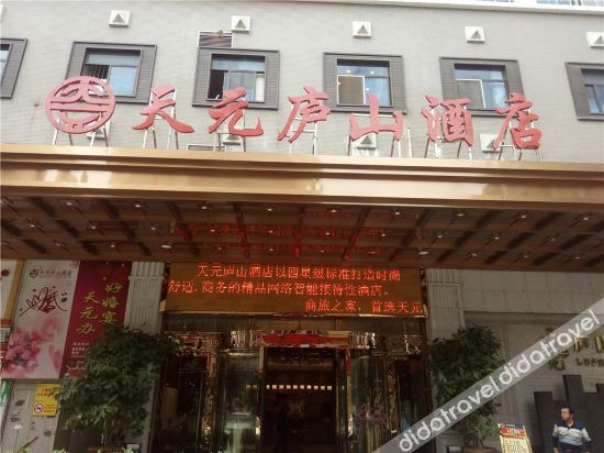 Others 2, Tianyuan Lushan Hotel, Sanming