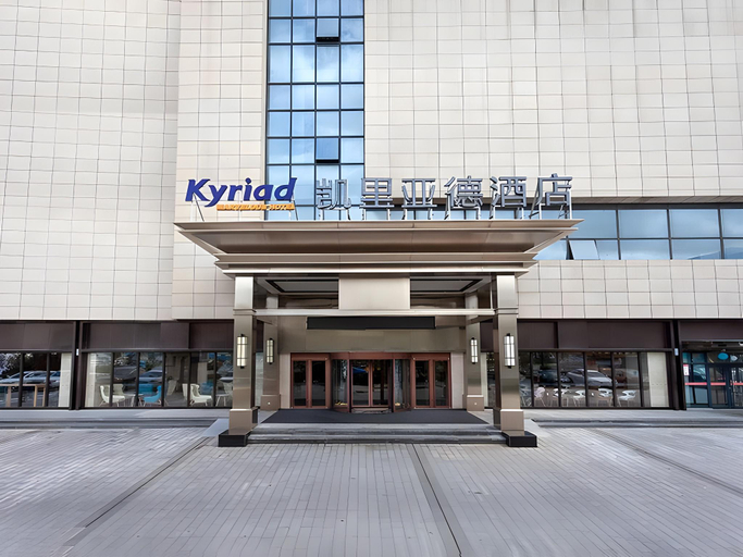 Exterior & Views 1, Kyriad Marvelous Hotel Weihai High-Speed ​​Railway Station Hanlefang Store, Weihai