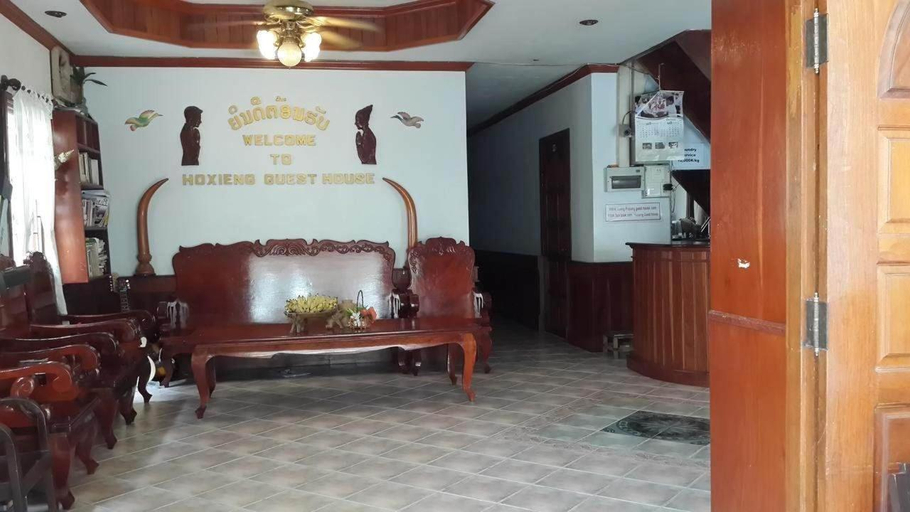 Public Area, Hoxieng Guesthouse 1, Luang Prabang