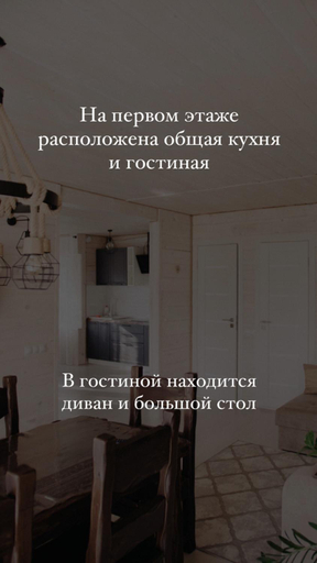 Others 3, Usadba Zorkinykh, Mayminskiy rayon