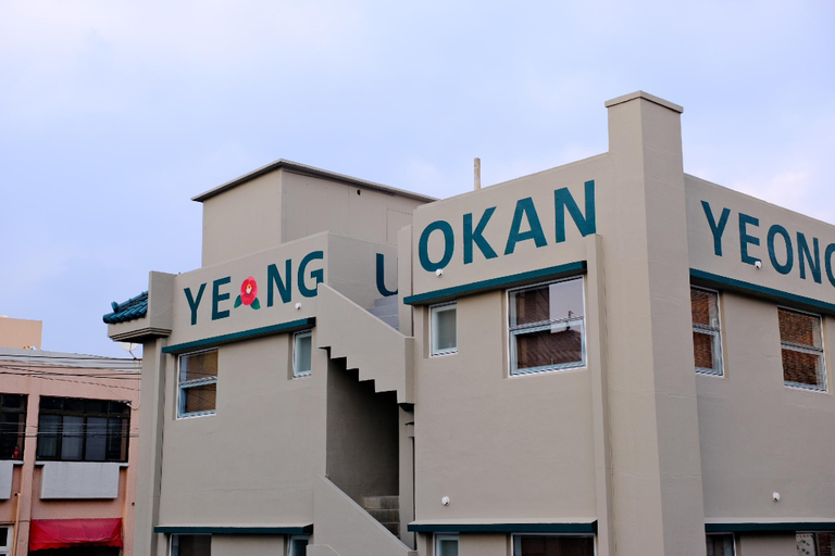Others 5, YeongJu Ryokan, Jeju