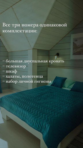 Others 5, Usadba Zorkinykh, Mayminskiy rayon