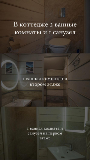 Others 4, Usadba Zorkinykh, Mayminskiy rayon