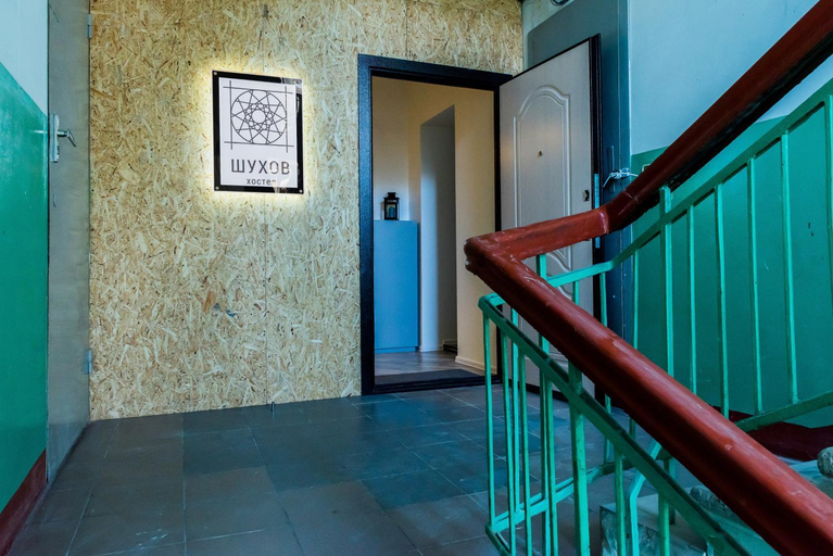 Others 4, Shukhov Hostel, Krasnodar gorsovet