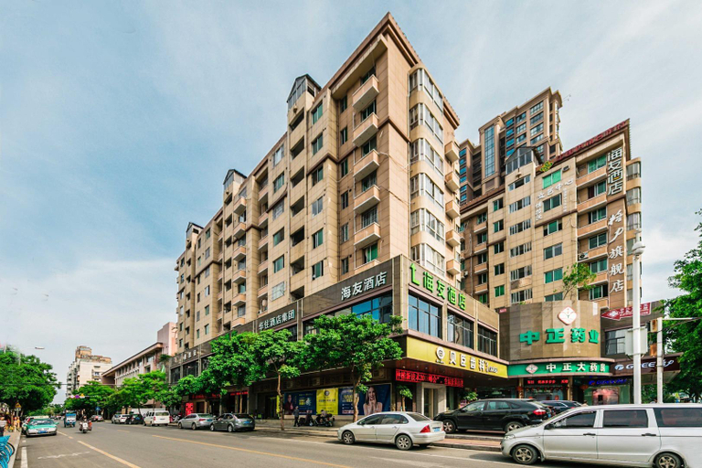 Others 2, Hi Inn Fuzhou Industrial Road Powerlong, Fuzhou