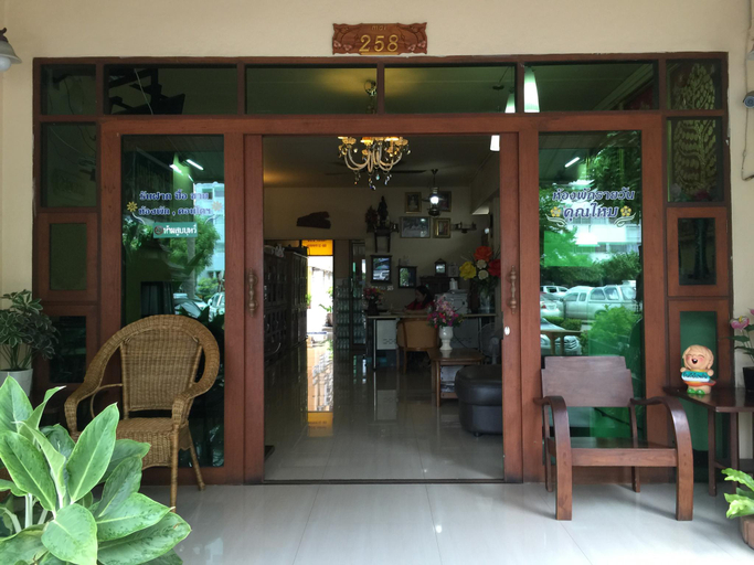 Others 4, Khunmaiplace (Khun Mai's Room), Pak Kret