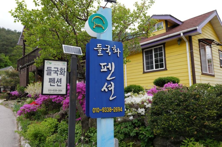 Others 2, Inje Deulgukwa Pension, Inje