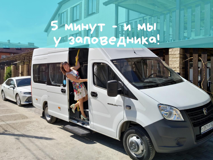 Others 5, Charme'L Hotel, Novorossiysk gorsovet