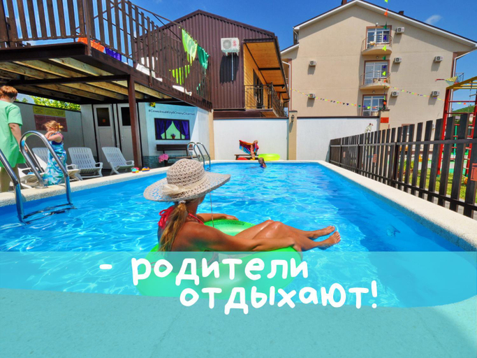 Others 4, Charme'L Hotel, Novorossiysk gorsovet
