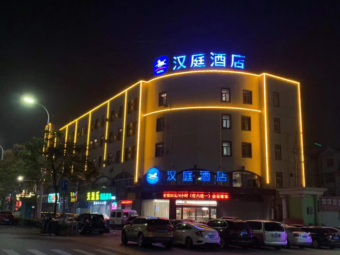 Others 5, Hanting Hotel Taizhou Wanda, Taizhou