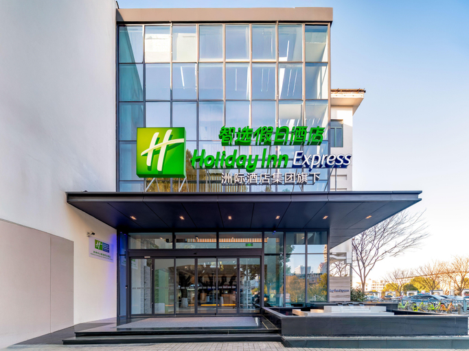 Exterior & Views 2, Holiday Inn Express SUZHOU CITY CENTER by IHG, Suzhou