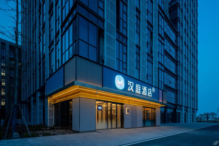 Others 2, Hanting Hotel Qingdao Jiaozhou Shanghe Demonstration Area, Qingdao