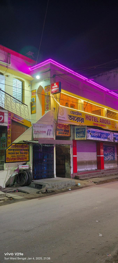 Others 2, Arora Hotel, Birbhum